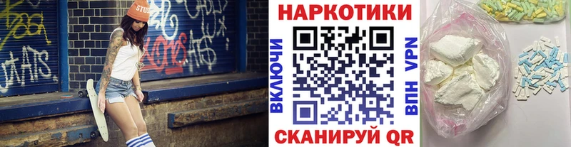 Наркошоп купить ГАШ  КОКАИН  Мефедрон  Бошки Шишки  Ядрин