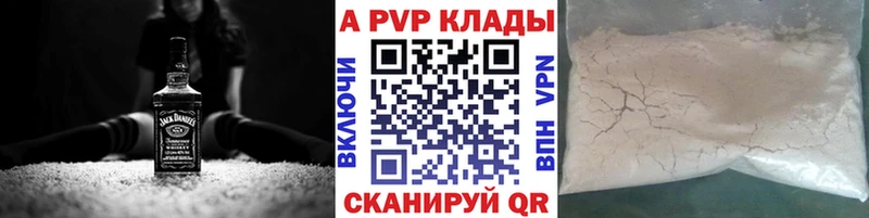 Купить  Ядрин  Alpha PVP VHQ 