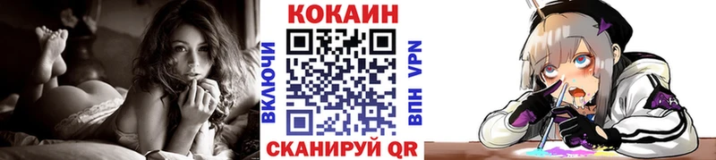 COCAIN Columbia Ядрин