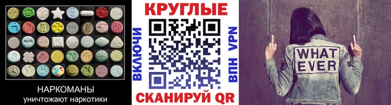 ЭКСТАЗИ 300 mg  Купить где  Ядрин 