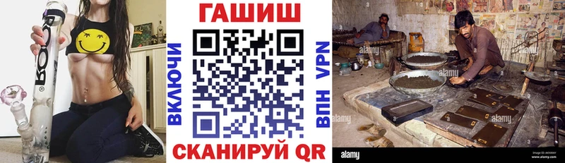 Купить закладки  Ядрин  ГАШИШ гарик 
