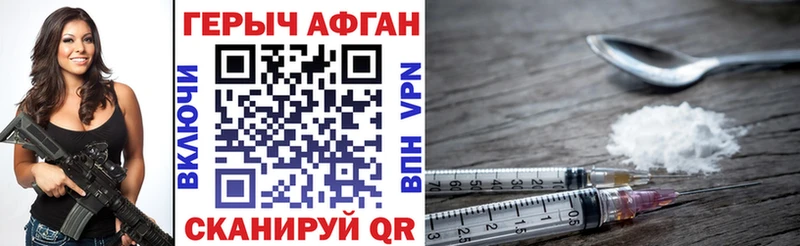Купить  Ядрин  Героин белый 