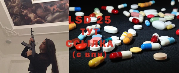 ECSTASY Балабаново