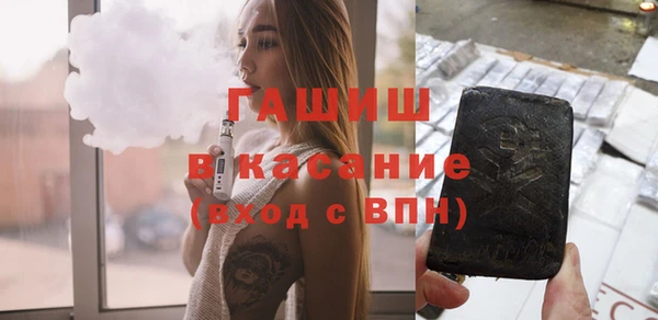 дживик Баксан