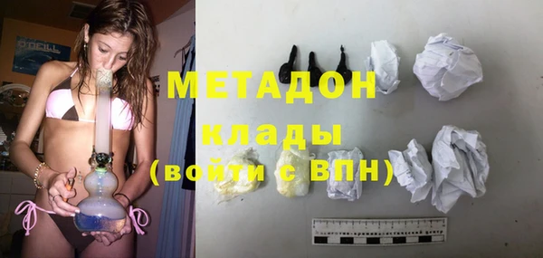 ECSTASY Балабаново