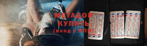 дживик Баксан