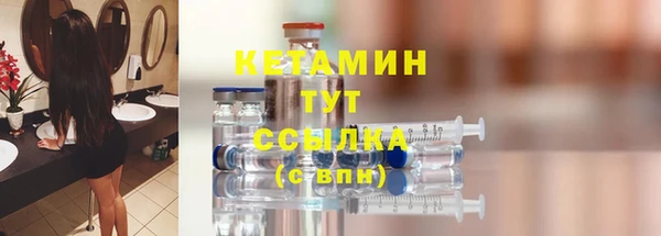 ECSTASY Балабаново