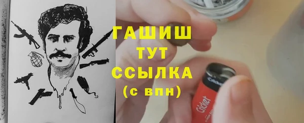 дживик Баксан