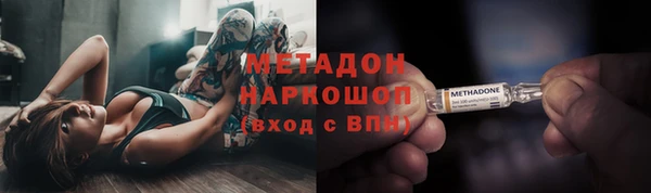ECSTASY Балабаново