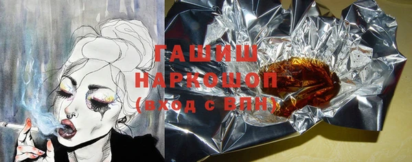 дживик Баксан