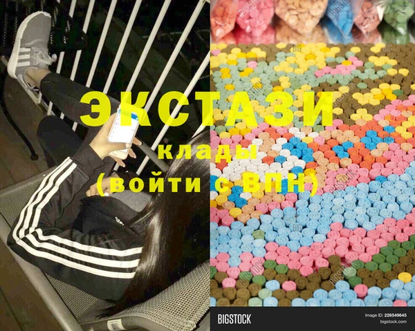 ECSTASY Балабаново