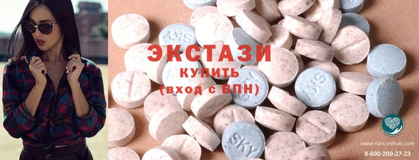 круглые Балахна