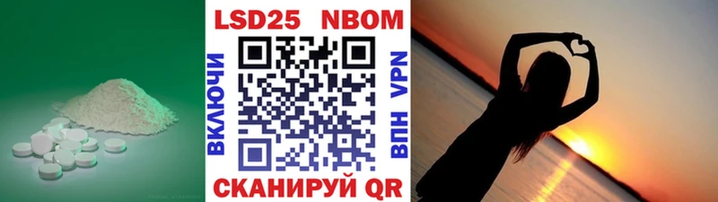 ЛСД экстази кислота  Купить закладки  Ядрин 