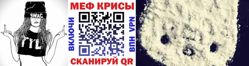 Купить где  Ядрин  МЯУ-МЯУ mephedrone 