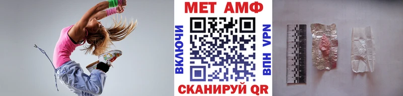 Купить закладки  Ядрин  Метамфетамин витя 