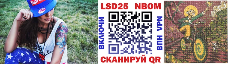 Марки NBOMe 1500мкг  Купить  Ядрин 
