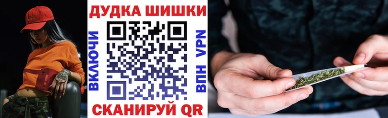 Бошки Шишки VHQ  Купить где  Ядрин 